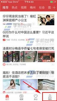 玉林今日头条爆料新闻,惊曝重大事件，详情即将揭晓！