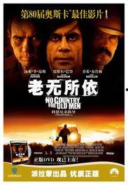 老无所依在线观看,探寻孤独终老的人生轨迹